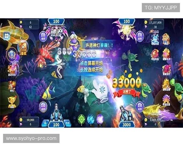 优质捕鱼游戏网站排行榜，提供安全稳定的捕鱼游戏平台推荐指南