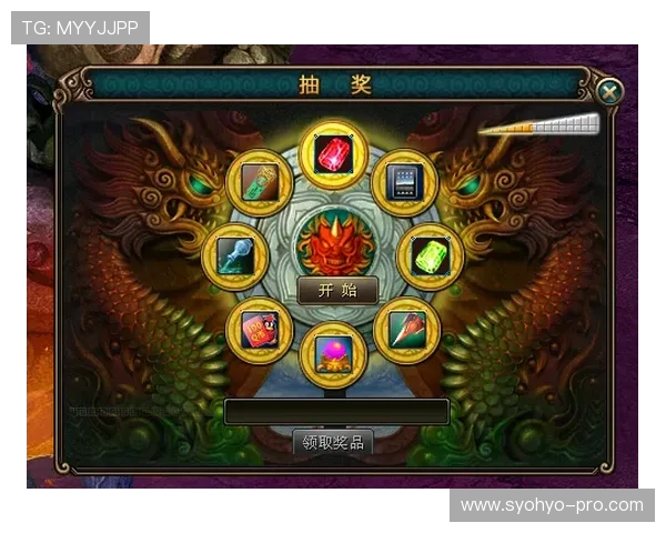 利用幸运欢乐轮提升游戏体验，享受转盘抽奖带来的无限乐趣