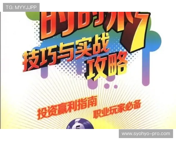 极速时时彩热门玩法介绍及技巧分享助力新手快速上手赢得更多奖励
