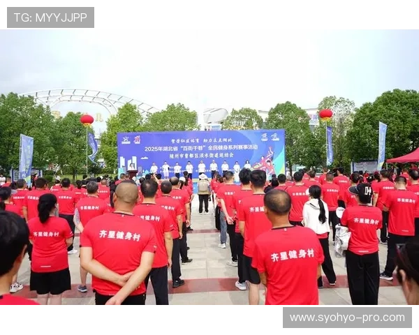 爱体育推动全民健身,政府和社区支持的运动设施与活动介绍