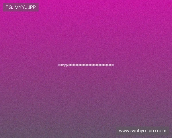 爱游戏app体育官方下载最新版支持多设备同步观看世界杯比赛，享受极致体育体验